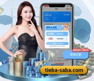 沙巴体育 APP